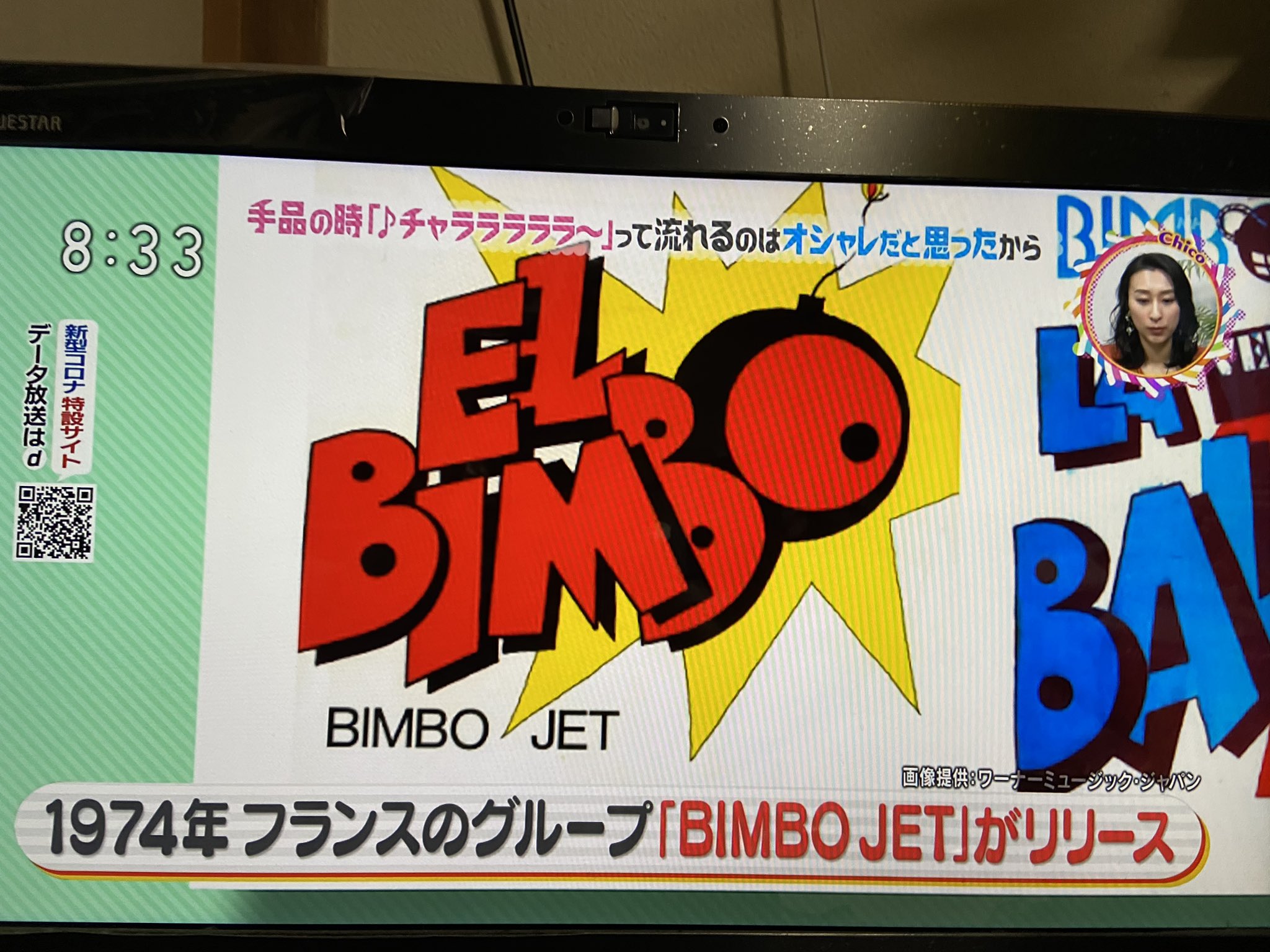 تويتر Hiro على تويتر オリーブの首飾り 歌詞付きの原曲があったのは知らなかった チコちゃんに叱られる T Co 5vna3asqfi