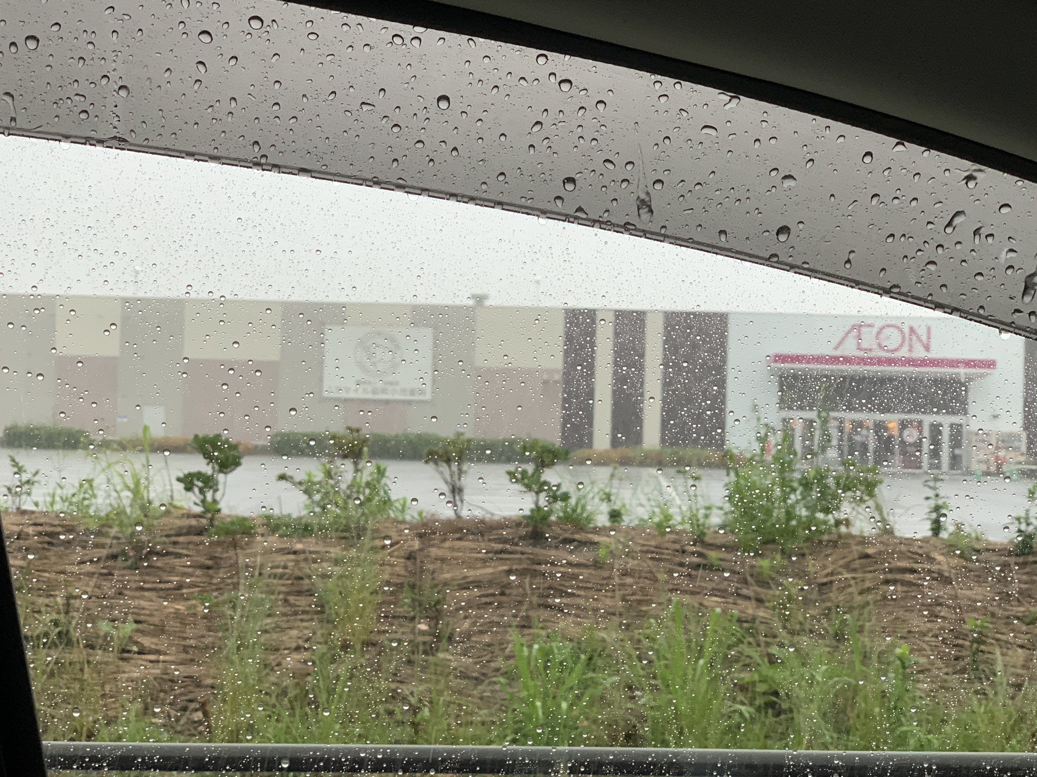 画像 雨が強いので車の中で撮影 今年は冠水しませんように イオン小郡 T Co Fhplzlozpy まとめダネ 画像 雨が強いので車の中で撮影 今年は冠水しませんように イオン小郡 T Co Fhplzlozpy まとめダネ