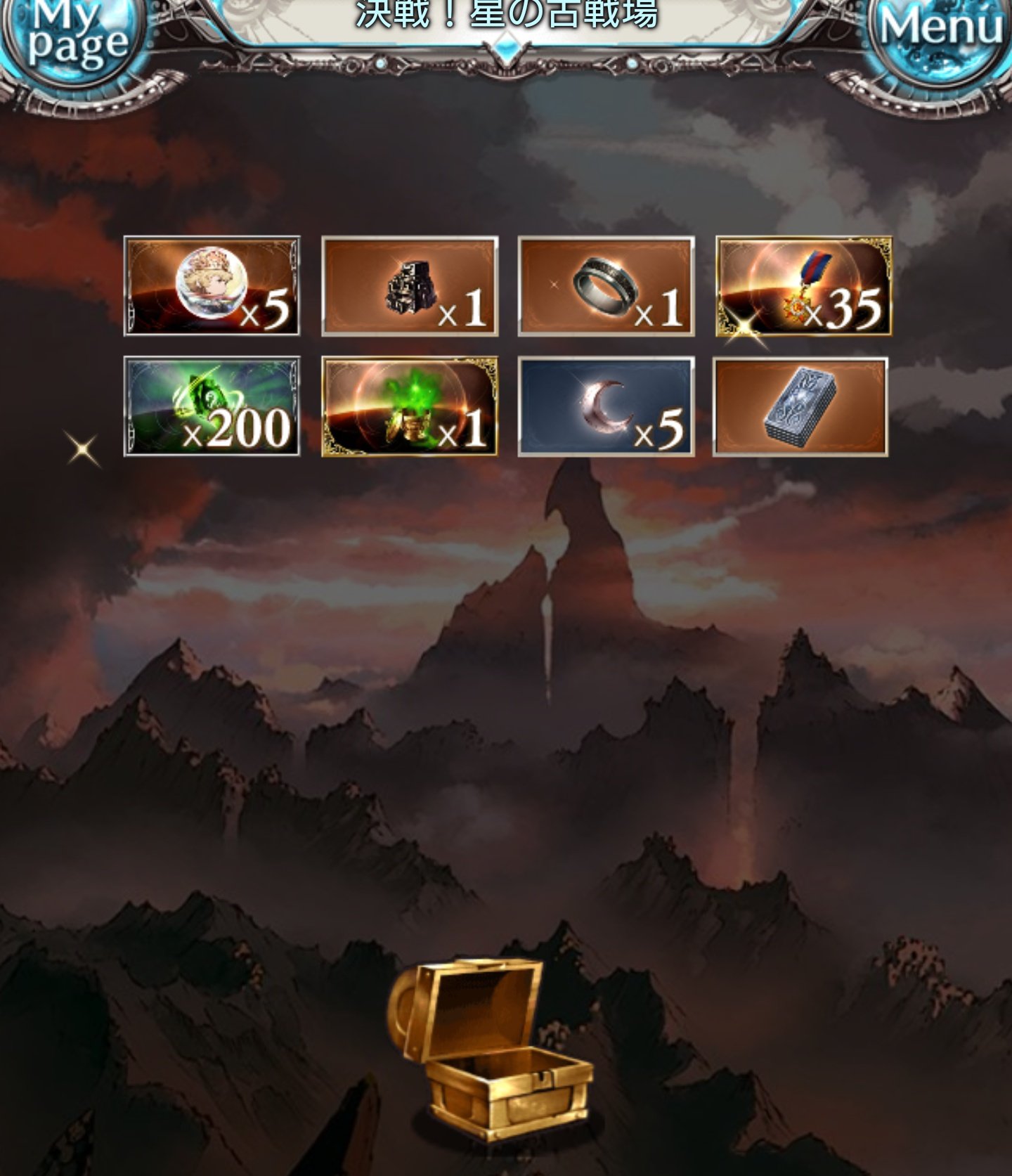 Eversince グラブル古戦場お疲れ様でした 勲章も漸く450なのでヒヒイロカネセットに換えてきまっす それにしても先日獲得した称号 凄すぎ 人生 って という訳でトレハン9999回成功記念に トレハン それは人生 の称号を頂き 安心と信頼の赤箱御