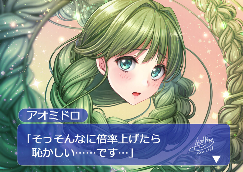 このツイートが届いたら、このツイートを引用RT&あなたのイラストを貼り好きな人を指名してください。
清らかで穢れのない可憐な少女たちをお描きになる一美さんからバトン回していただきました!ありがとうございます
イラストのコンセプトを更に引き立たせるこだわりの本やグッズも凄い方です→ https://t.co/CtfnrrrtKI