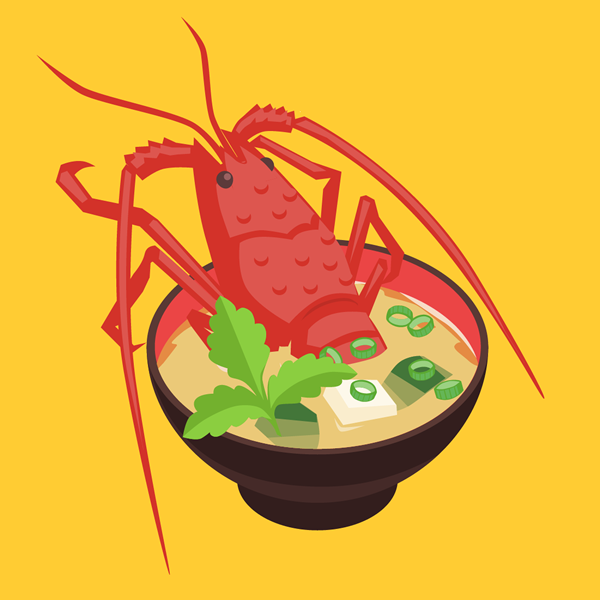 伊勢海老のtwitterイラスト検索結果 古い順