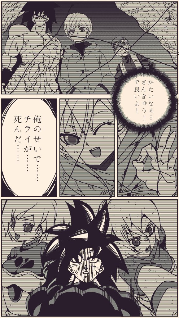 年のベスト ドラゴンボール超 漫画 26