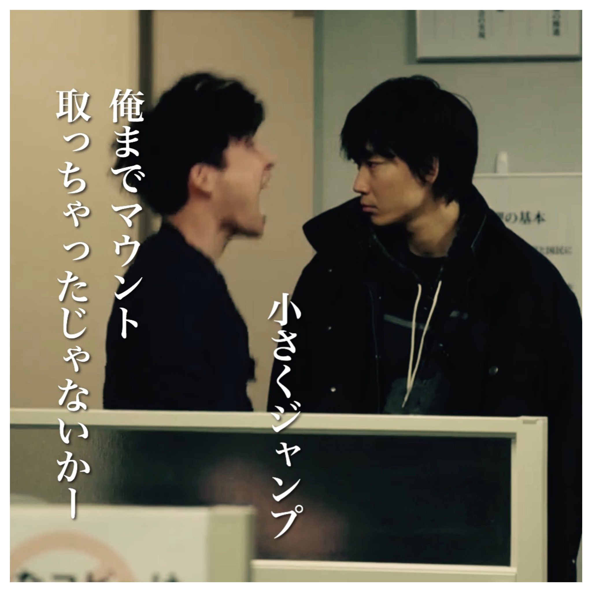 綾野剛　タオル Amazon.co.jp: miu404 タオル 綾野剛 星野源 : ホーム＆キッチン