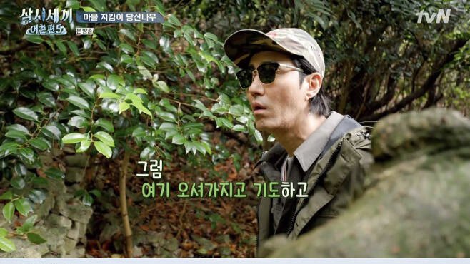 70chaseungwon's tweet photo. "いよいよソニチャユ".. '三食ごはん漁村編5'イ・ソジン合流→最古参らしく「特急ノウハウ」伝授(Web記事)
詳しくは👉https://t.co/cDnE0eOi3j

#차승원 #ChaSeungWon #車勝元 #チャスンウォン #日本演技部 #일본연기부 #삼시세끼어촌편5 https://t.co/WqcNhKotnl