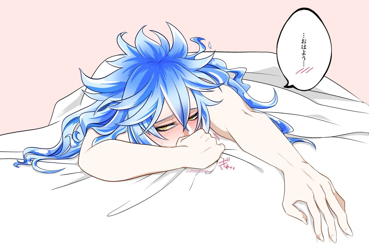 低浮上なさくや 休日返信 Twitterissa ｲﾃﾞｱｼｭﾗｳﾄﾞなら私の隣で寝てるけど