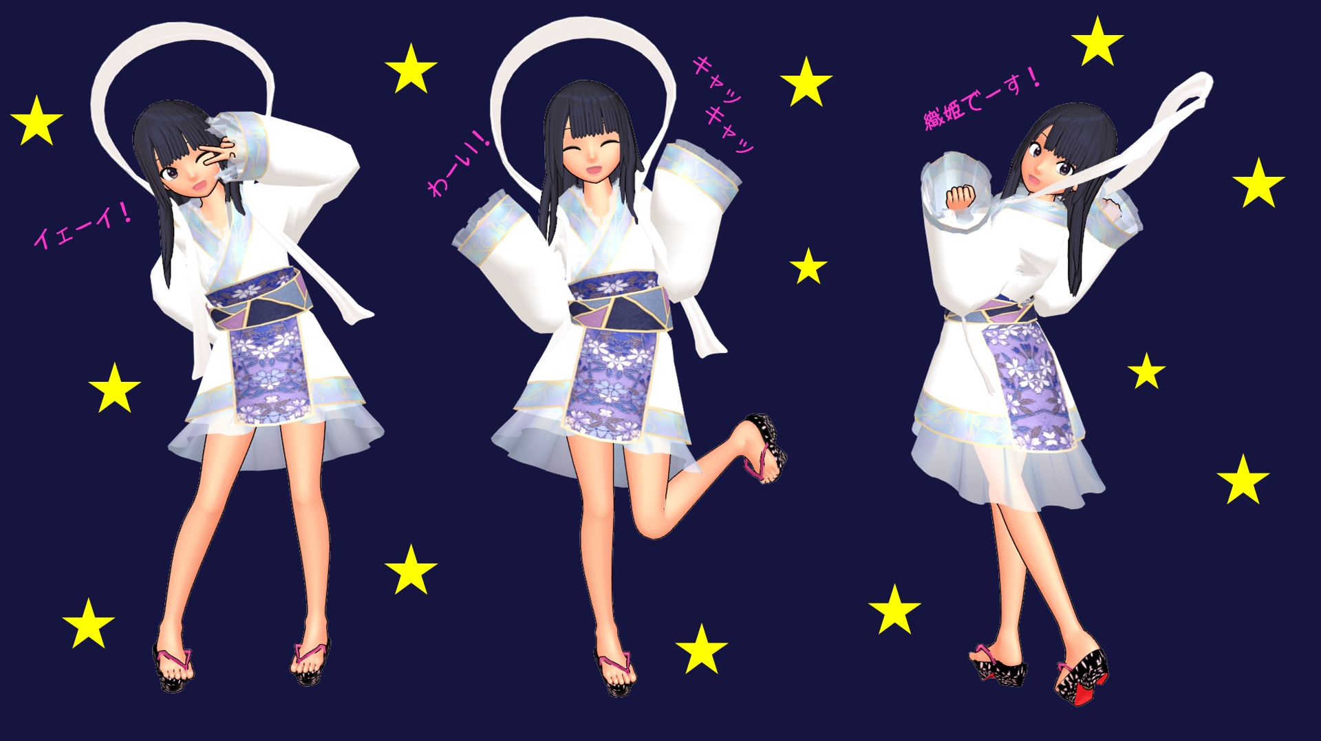 Keitel Tu様が天女服を着せて織姫にしてくださいました 超可愛い衣装で嬉しいのです ミニ丈なのも自分的にテンション上がりますw T Co Cda1icreto Twitter Keitel Tu様が天女服を着せて織姫にしてくださいました 超可愛い衣装で嬉しいのです ミニ丈なのも自分的にテンション上がりますw T Co Cda1icreto Twitter