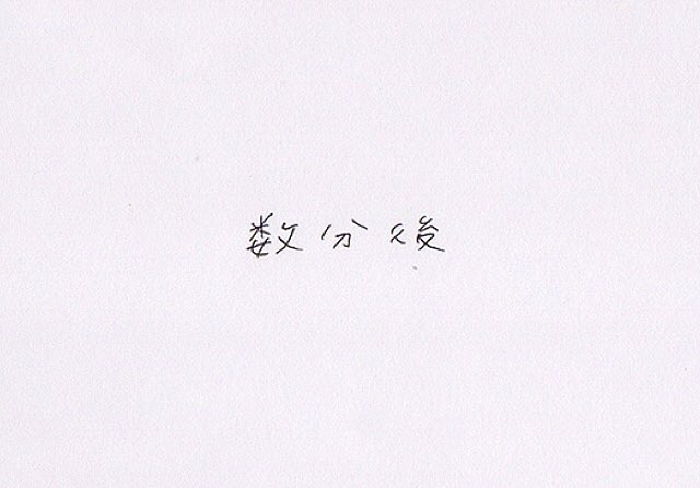 SHIZUcafe_'s tweet photo. 食い意地はってるって悪口やからな

#食い意地 #ふるさと納税　#うな�� #アラサー #旦那弁当　#育児　#育児日記　#子育て　#子育て日記　#子育て中　#子ども　#赤ちゃん　#出産　#ベビー　#女の子ママ　#旦那　#4コマ漫画　#4コマ　#子育て漫画　#漫画　#エッセイ漫画　#イラストエッセイ https://t.co/as1HNq3Ox4