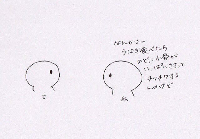 SHIZUcafe_'s tweet photo. 食い意地はってるって悪口やからな

#食い意地 #ふるさと納税　#うな�� #アラサー #旦那弁当　#育児　#育児日記　#子育て　#子育て日記　#子育て中　#子ども　#赤ちゃん　#出産　#ベビー　#女の子ママ　#旦那　#4コマ漫画　#4コマ　#子育て漫画　#漫画　#エッセイ漫画　#イラストエッセイ https://t.co/as1HNq3Ox4