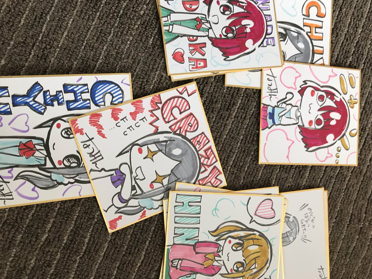 行ってきまーす
感染対策しっかりして安全に楽しみましょう 
