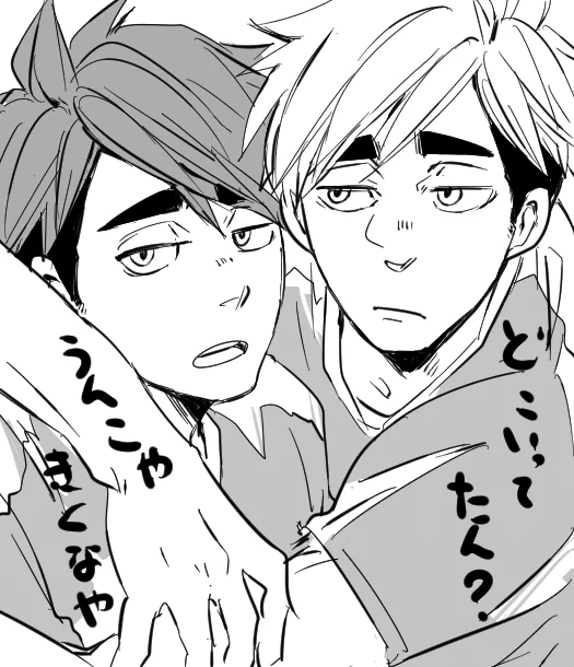 宮兄弟カワイイよー 試合見てても可愛い なんでちょっと正直にいうたん・・・ 
