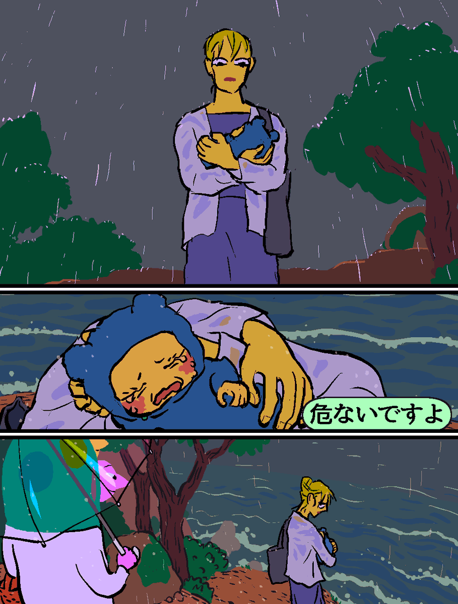 前ページまでのお話:https://t.co/r4uP30Fidl
タグ漫画65。 