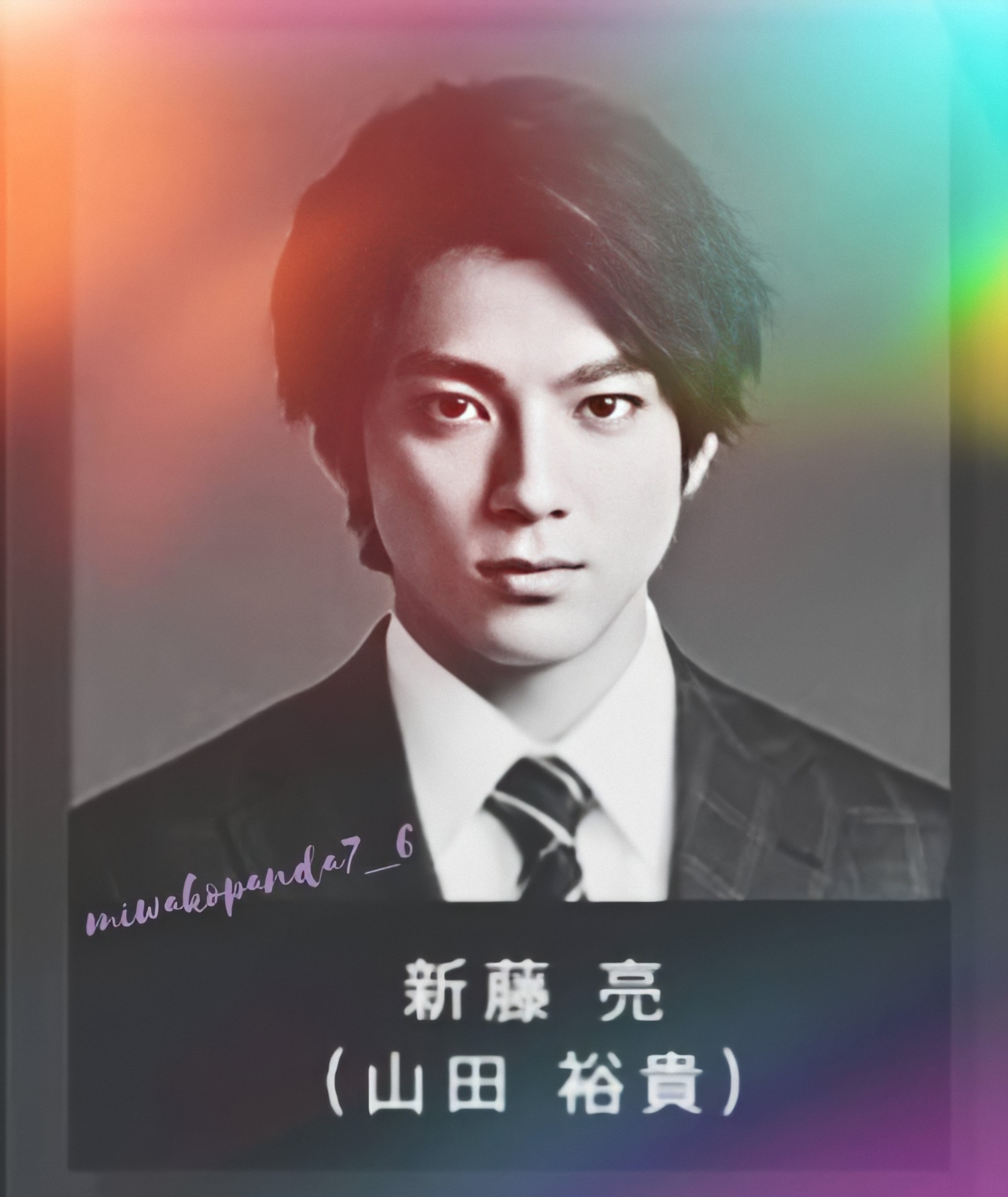 みーちゃん 新藤亮役の山田裕貴さんめちゃめちゃかっこいいな 笑 すっごいかっこいい 素敵です ほんと生き方 行動が顔に出ますね 山田裕貴 大好き 俳優 カメレオン俳優 俳優王 新藤亮 だいすき かっこいい イケメン ドラマ 特捜