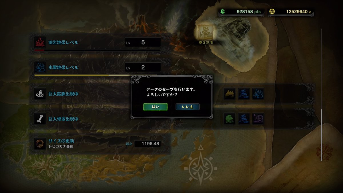 無料でダウンロード Mhw バウンティ 更新時間 最高の壁紙のアイデアdahd