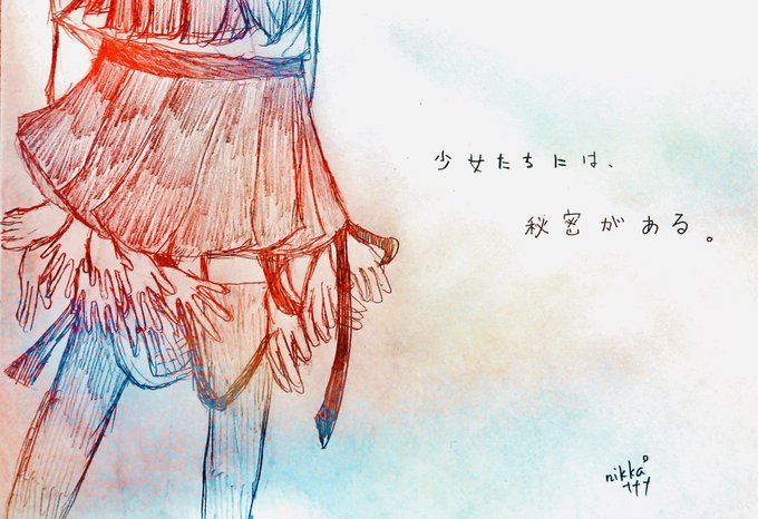醜いのtwitterイラスト検索結果 古い順 醜いのtwitterイラスト検索結果 古い順