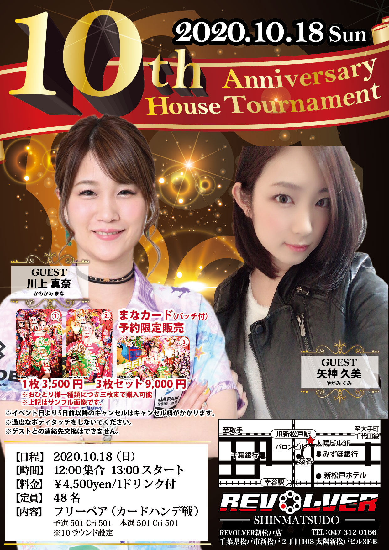 日本製 川上真奈 ダーツライブカード 缶バッジ2個 i9tmg.com.br