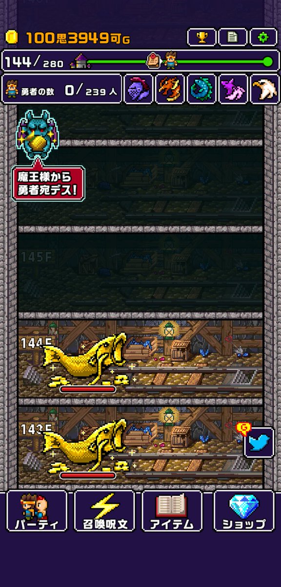heavyheavy963's tweet photo. 魔王が世界の半分くれるってさ！もらいにいこうぜ！
アプリ：魔王「世界の半分をあげるって言っちゃった…」
https://t.co/oKUoBpE8xT
#世界の半分 #Cybergate https://t.co/eEpWcaBMYd