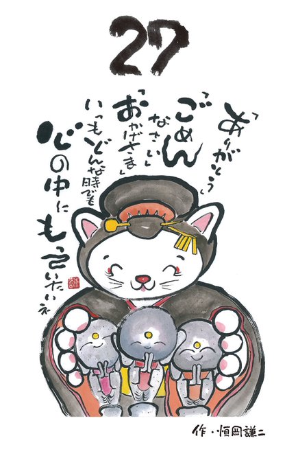 猫物語のtwitterイラスト検索結果 猫物語のtwitterイラスト検索結果