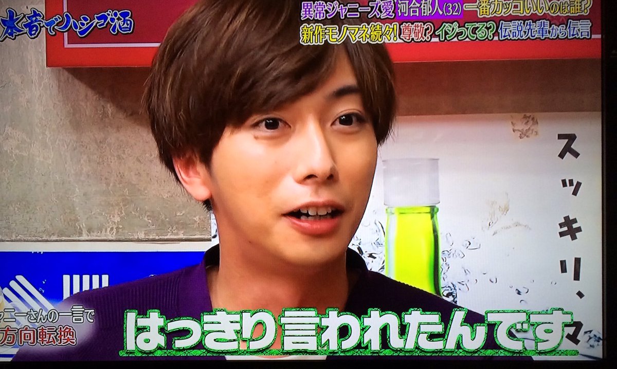 シナモン A B C Z 応援屋 千里丸love Evol 虹 元々は木村拓哉さんみたいになりたかった 途中からジャニーさんが僕をいじるようになってきて You顔の下半身ブサイクだよ って はっきり言われたんですよ あなたが選んだんだよ ジャニーさん