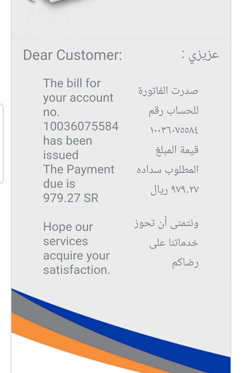 اللهم أفتح لمن ساهم في سدادها باب رزق لايسد وبارك له في ماله واولاده ومد في عمره
وأفتح له باب السعاده وراحة البال وأرزقه يا الله من حيث لايعلم 🙏