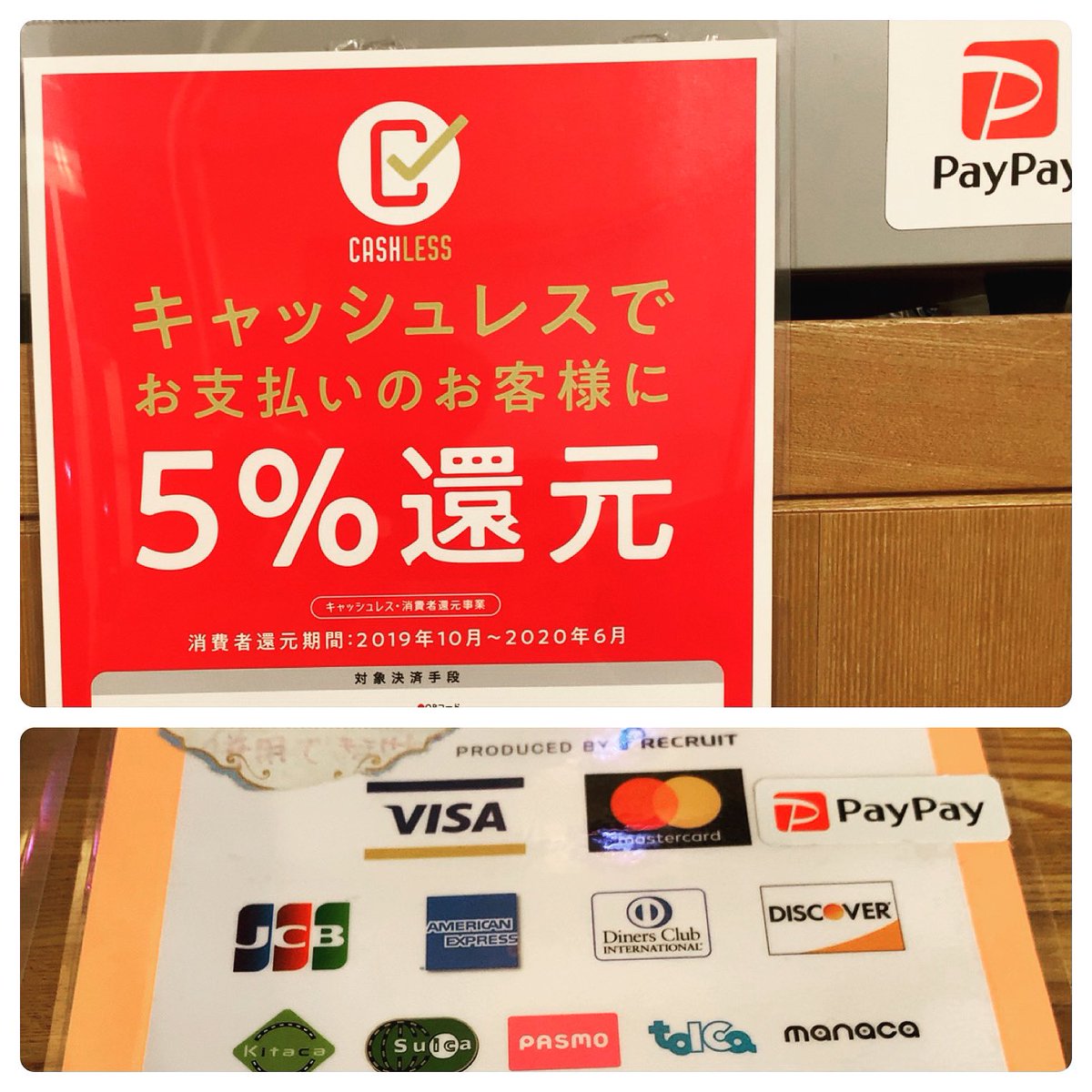 キャッシュレス・ポイント還元【あと４日】6月30日で終了します。全てのお会計【５％還元】お急ぎ下さい！
beauty.hotpepper.jp/slnH000303966/…
#長野市 #長野市美容室 #美容室 #美容院 #行っていい #長野市ヘアサロン #カット #ヘアカラー #白髪染め #パーマ #髪質改善 #hair #hairsalon #トリートメント #美容
