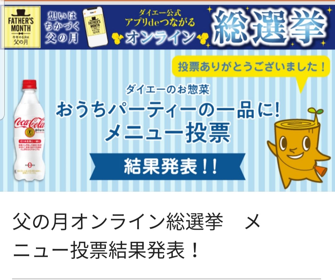 岡本直登 Zvfuzmvpyfup64t Twitter 岡本直登 Zvfuzmvpyfup64t Twitter