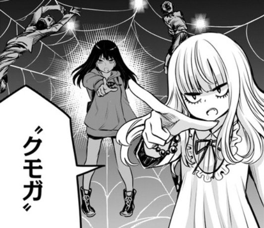 おはよう? 