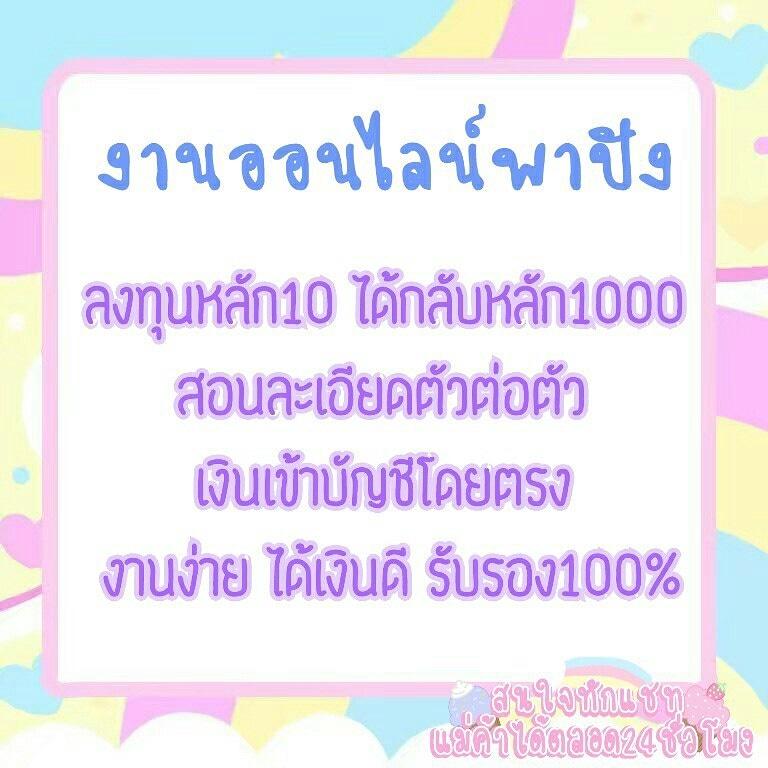makeonlinejob tweet media
