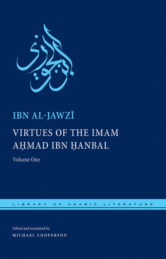 Once you understand what it is you're actually studying and whyBecome more aware of the Hanbali school of fiqh.It is of course derived from Imam Ahmad b Hanbal Al-Shaybani d. 241 H/855 CEradyAllahu anhu wa rahimahLearn about who he was and his life
