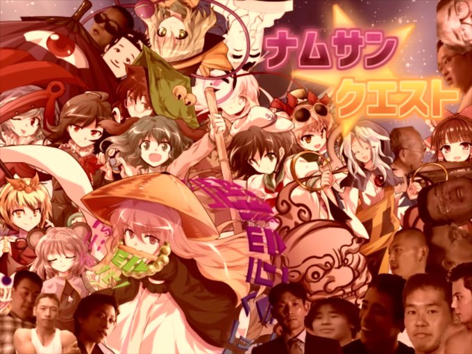 東方夏淫夢のtwitterイラスト検索結果 古い順 東方夏淫夢のtwitterイラスト検索結果 古い順