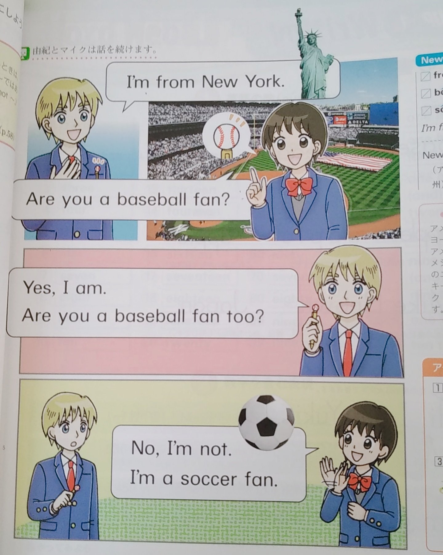 Warabimochi 9696 中学1年生英語教科書 マイク 可哀想 由紀悪気あるだろw 英語 英語教科書 中一 おい 突っ込みたくなる マイク 由紀 サッカー ベースボール ブラウン 悪意 くだらない T Co Mnxvz8nifu T Co Sntxwend0i