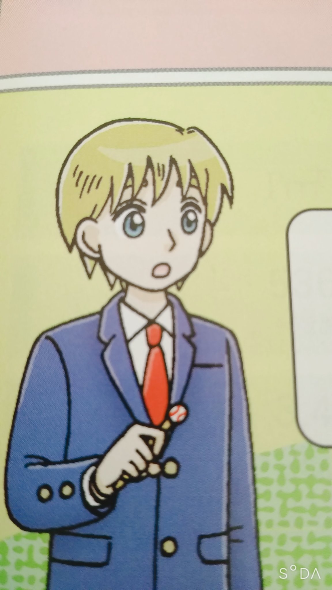Warabimochi 9696 中学1年生英語教科書 マイク 可哀想 由紀悪気あるだろw 英語 英語教科書 中一 おい 突っ込みたくなる マイク 由紀 サッカー ベースボール ブラウン 悪意 くだらない T Co Mnxvz8nifu T Co Sntxwend0i