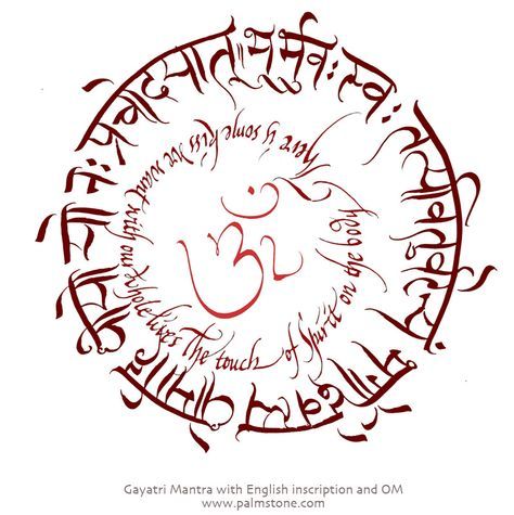 24-A regular recitation of the Gayatri mantra ..destroys all sins, bestows splendid health, wealth, beauty, vigour, physical strength, vitality and a divine aura ..on and around the face of its chanter. (24/27) #सनातनशुद्धरूपसेविज्ञान