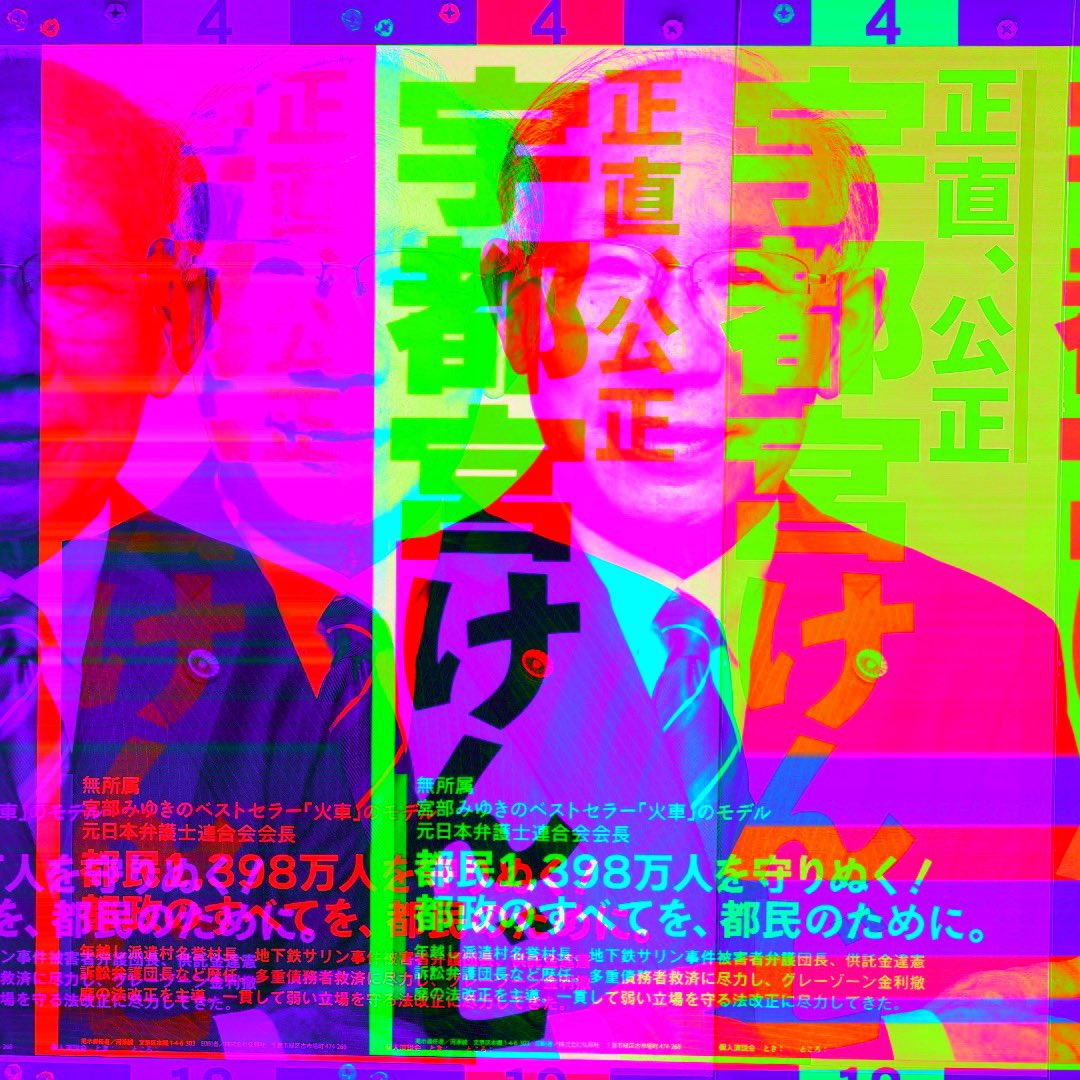 ksd6700's tweet photo. #VirtualAcid https://t.co/kkF6vLlqzj