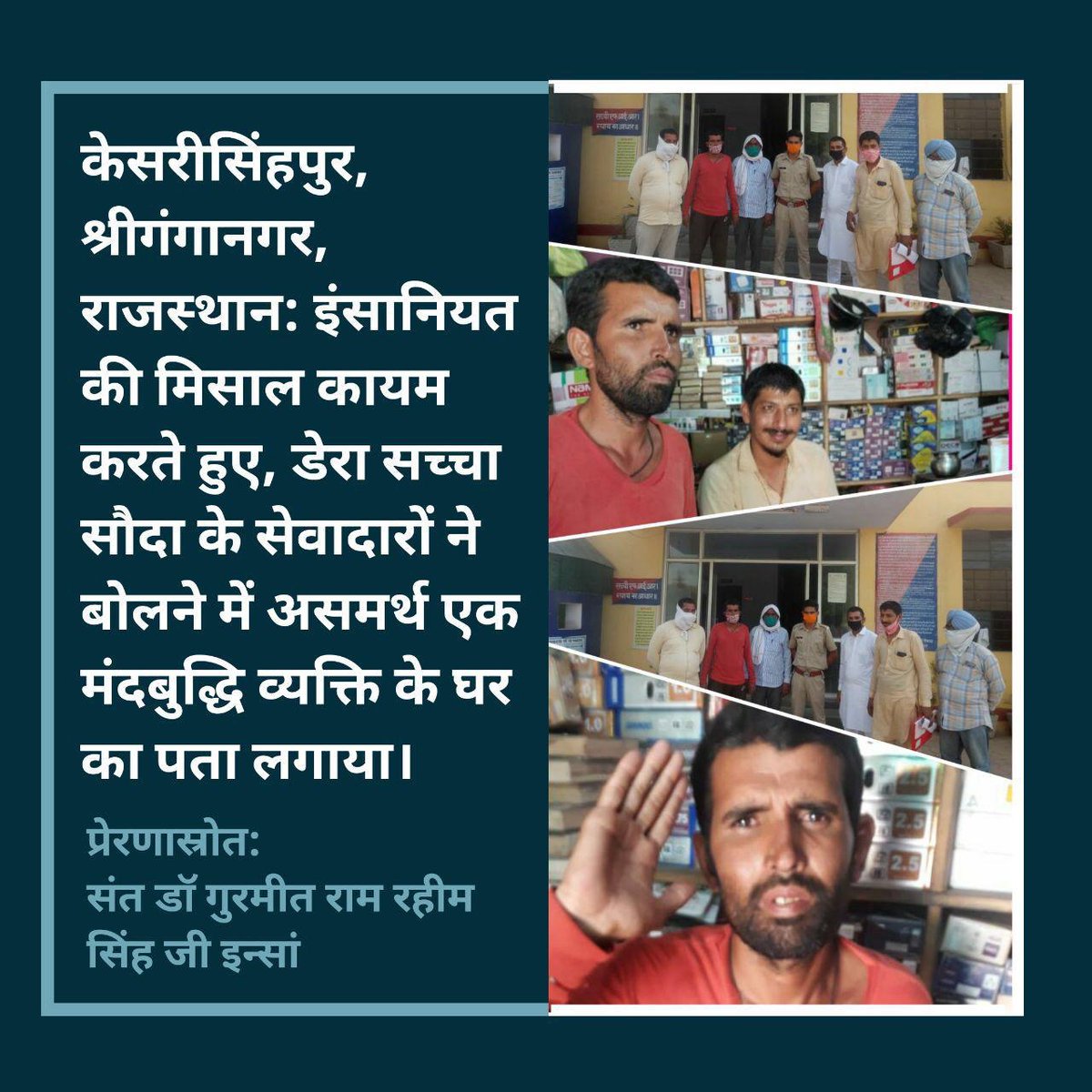 ashwaniinsha's tweet image. #PassionForHumanity