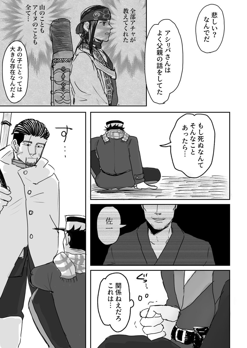 2/2 