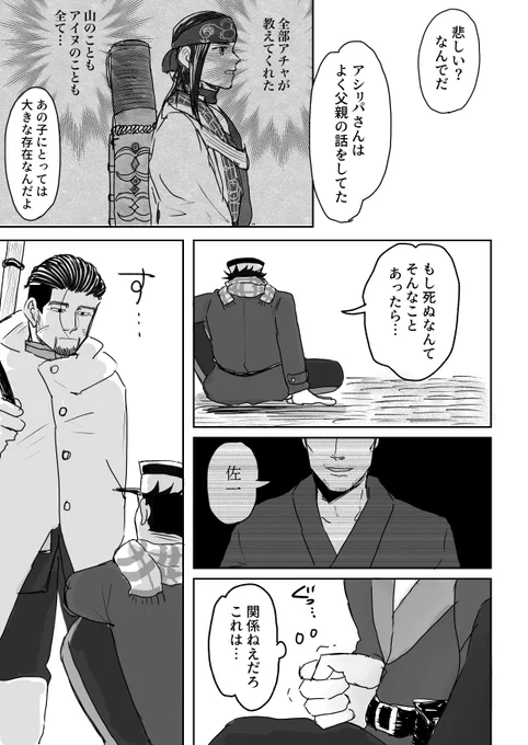 2/2 