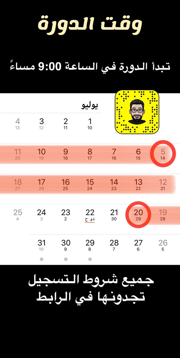 almaawi_tech's tweet photo. #دورة متقدمة في #صيانة_الجوالات شارفت المقاعد على الاكتمال

إغتنم الفرصة وبادر بالتسجيل

سعر الدورة الآن بـ 1500﷼

رابط التسجيل:
https://t.co/ZODnwD3Tzw https://t.co/BQOeTS5l01
