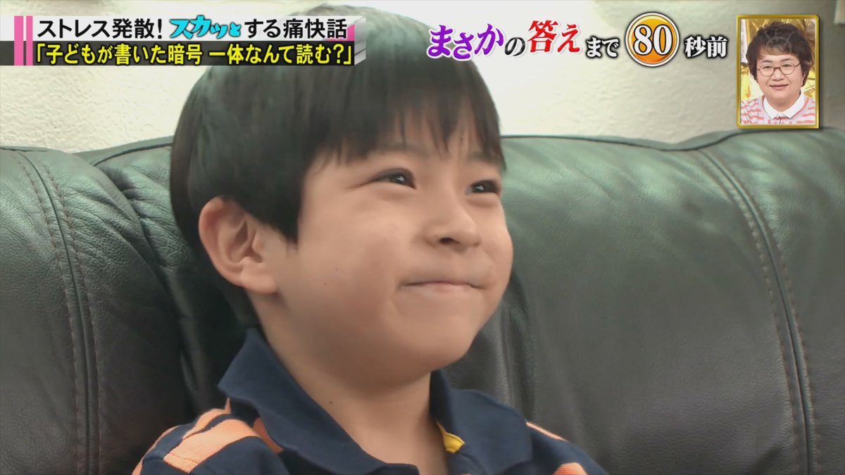 チアー Twitterissa 同じく スカッとジャパン の新シリーズに櫂くん こちらのエピソードも可愛い過ぎでした 子供の頃のこういう純粋な気持ちって いつ頃から忘れてしまうのでしょうかね このシリーズ やっぱり良い 是非つづけ 以下略 築谷櫂