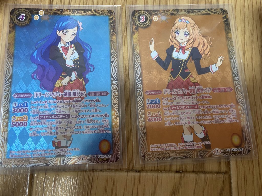 CU_aikatsu's tweet photo. https://t.co/JnvJJ91esU