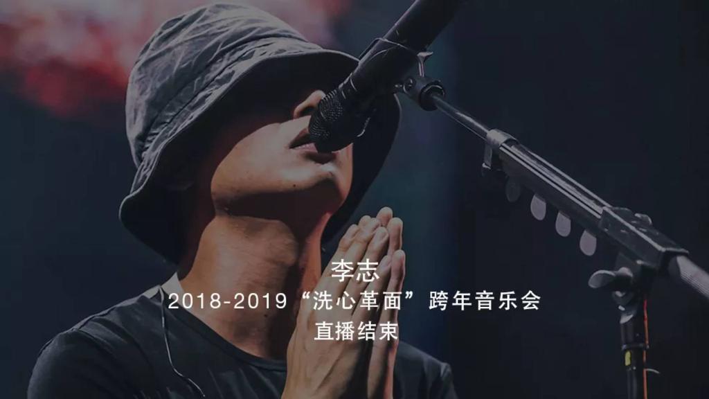 dcc788's tweet photo. #李志 他说这个世界会好的，要相信未来 https://t.co/xLIqhpfowc