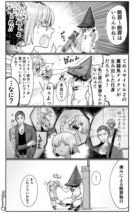 Dbd を含むマンガ一覧 ツイコミ 仮