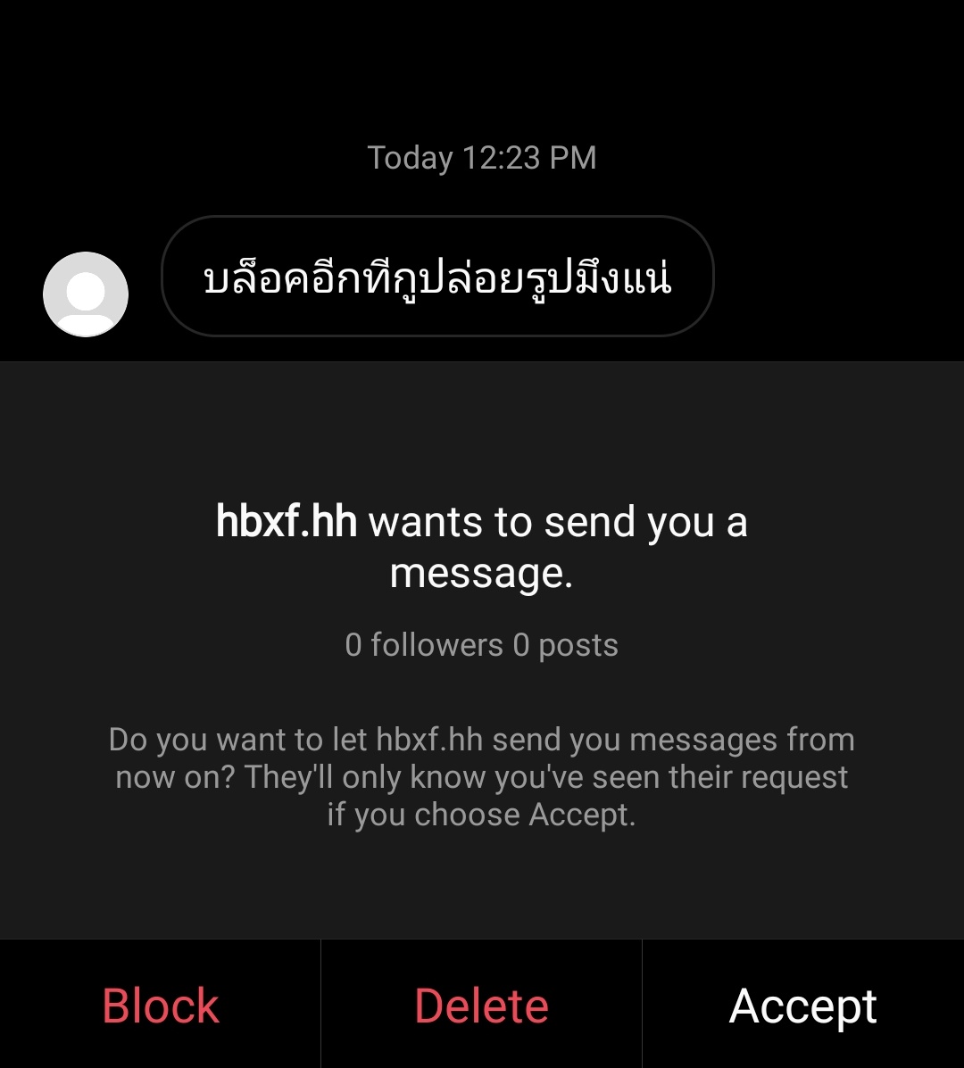 นี่คือล่าสุดที่มันทักเรามา พอเราบล็อกแอคแรกมันก็ทักมาใหม่เลย