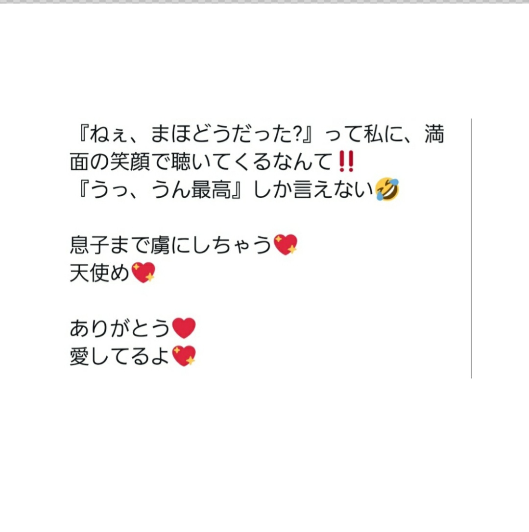 chego4mama's tweet photo. #Thanks_Chego2
@Maaaho0221
@Maaaho0221 https://t.co/k9BGyWVLXy