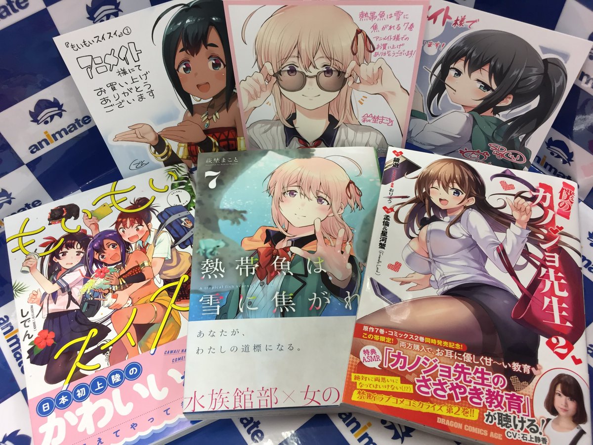 チートなしの世界を知恵と工夫で 異世界転移 地雷付き 第1巻 画族 チートなしの世界を知恵と工夫で 異世界転移 地雷付き 第1巻 画族