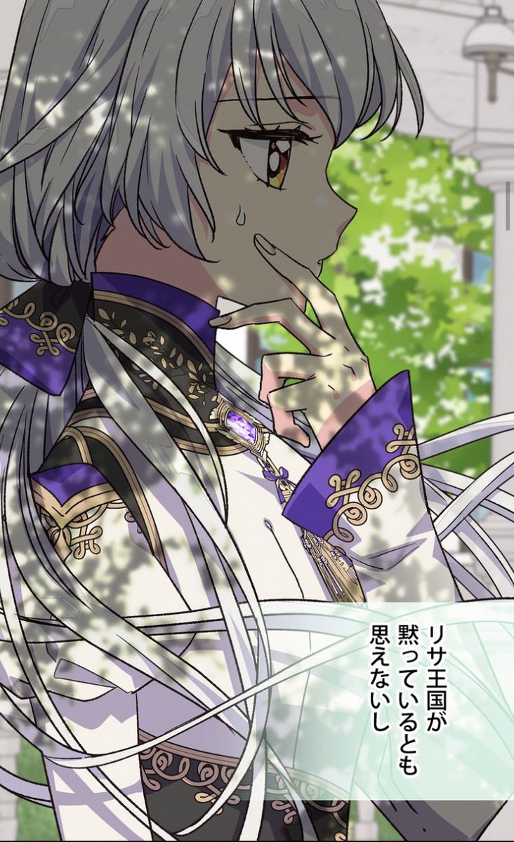 Rusefarna ティア後で髪くくってるから美男子みたいに見えた こういう美男子いるよね 捨てられた皇妃