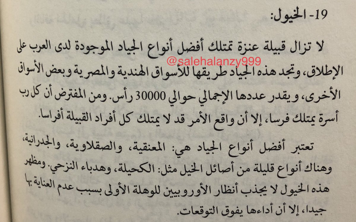 صالح العنزي tweet media