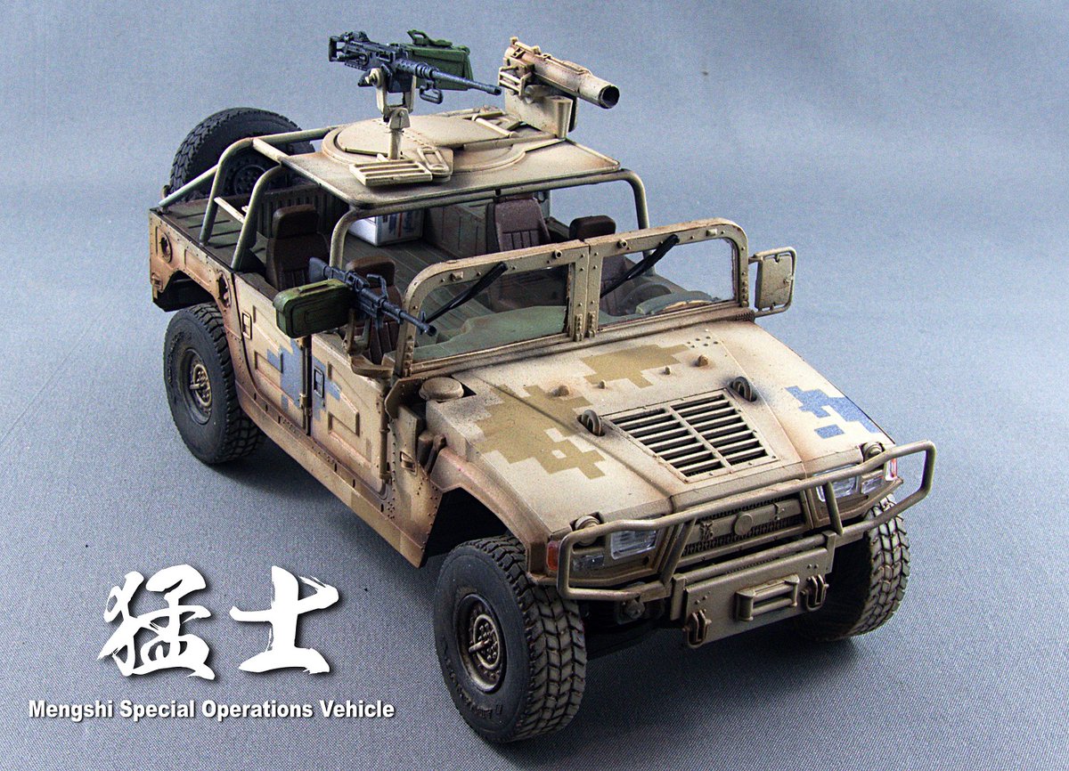 capvssnk2's tweet photo. Mengshi Special Operations Vehicle #Mengshi #scalemodeling #scalemodelsworld #tank #modelkits #modelismo #modelkit #miniature #modelscale #plasticmodels #plamo #plasticmodel #plasticmodelkit #scalemodel #scalearmor #armor #modelkits #modeller https://t.co/DtGh7GWmw5
