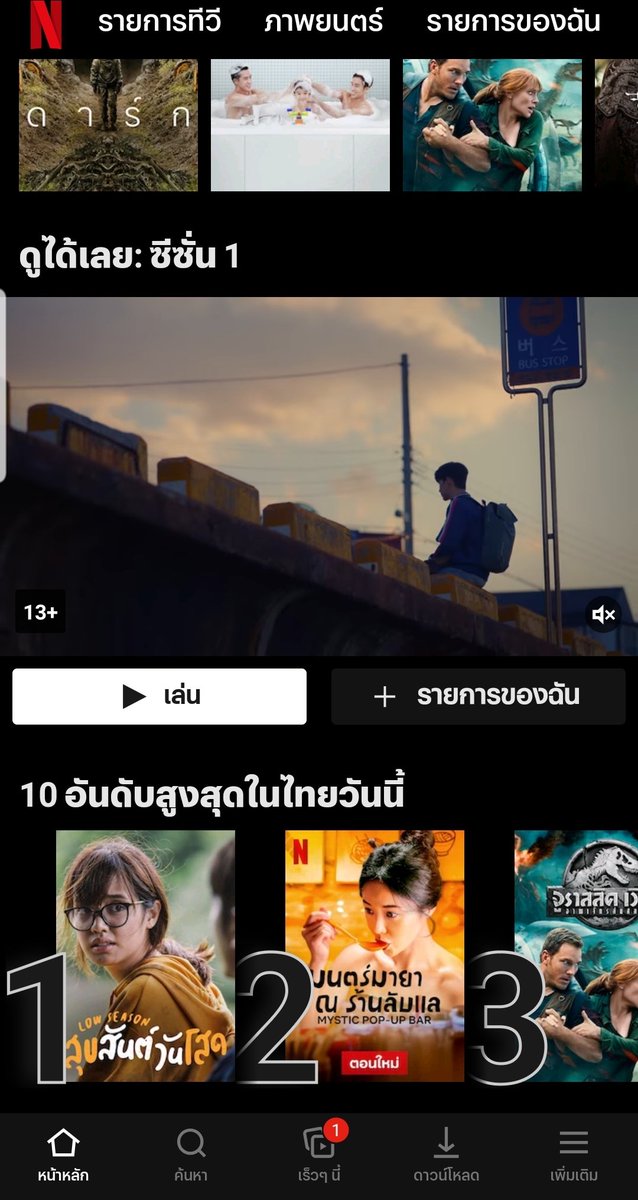 appuc11's tweet photo. 🌈Netflix พร้อมส่ง💫

🌻30days =70฿
🌻58days=130฿

✨ไม่ต้องเปลี่ยนVPN
✨ไม่มีปัญหาการใช้งาน ดูเพลินๆได้เลย
💫ต่อเมลเดิมได้ ล็อคจอให้ส่วนตัวสุดๆ

#หารnetflix #หารเน็ตฟลิก #netflixราคาถูก #หารnetfilxราคาถูก #youtubepremium #หารviupremium https://t.co/LTA92udRNk