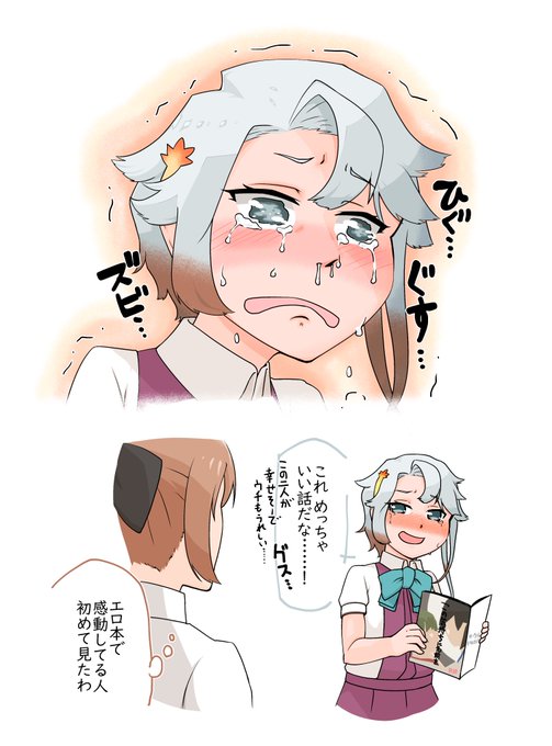 秋霜 を含むマンガ一覧 いいね順 ツイコミ 仮 秋霜 を含むマンガ一覧 いいね順 ツイコミ 仮