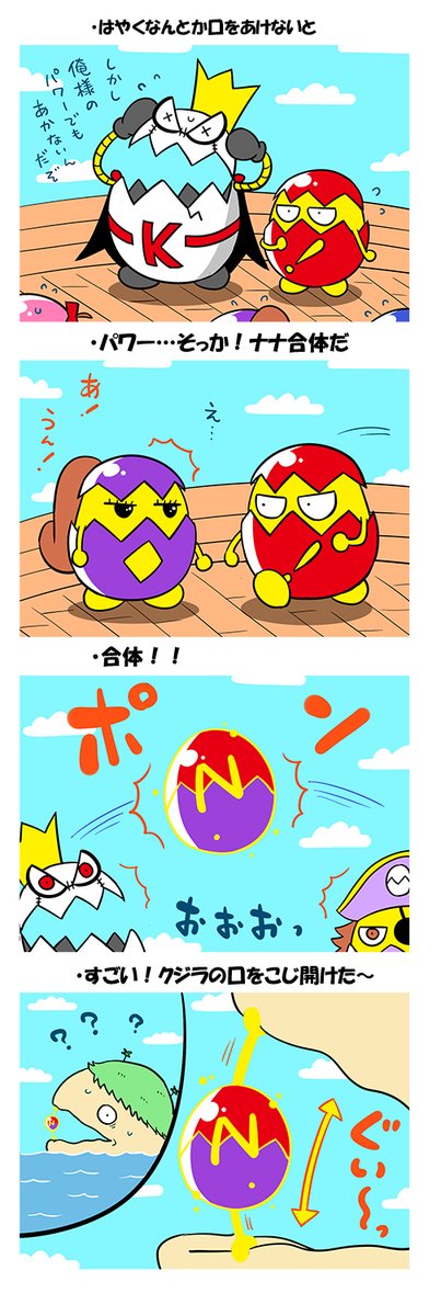 (4/4) 